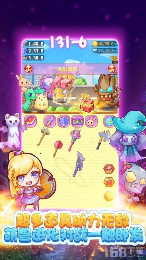 球球大作战下载最新版